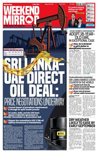 Daily Mirror - Sri Lanka