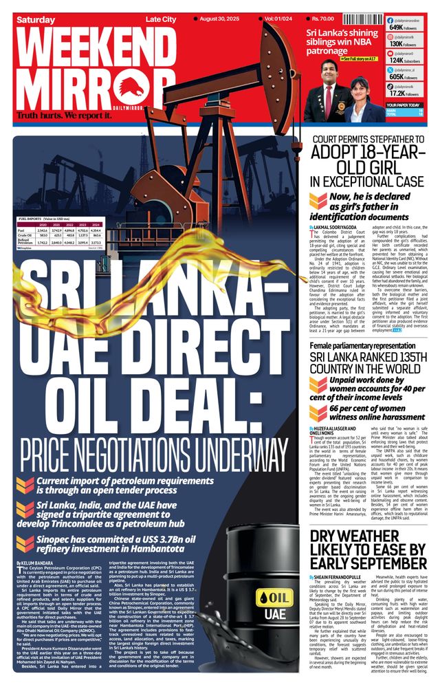Daily Mirror - Sri Lanka