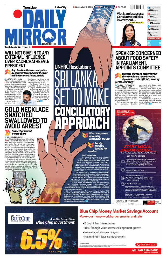 Daily Mirror - Sri Lanka