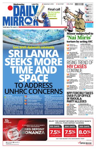 Daily Mirror - Sri Lanka