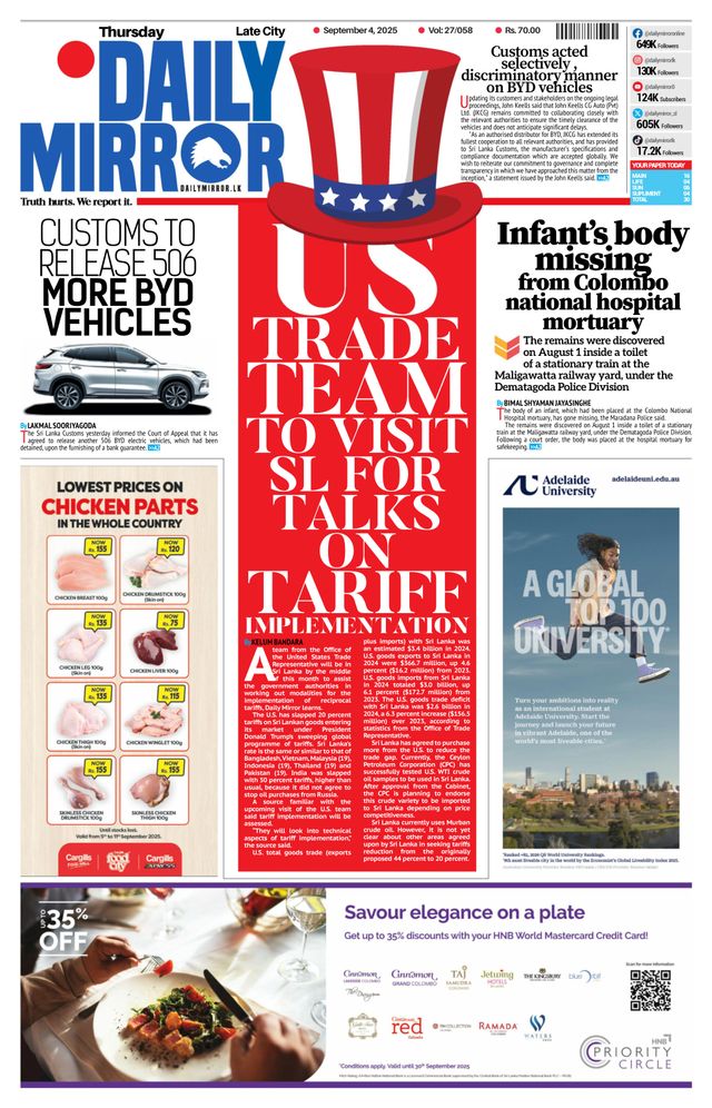 Daily Mirror - Sri Lanka