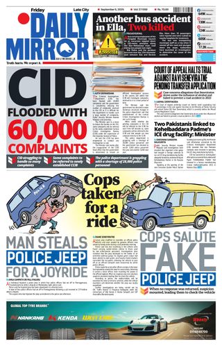 Daily Mirror - Sri Lanka