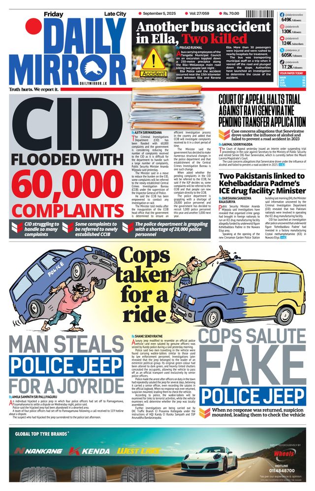 Daily Mirror - Sri Lanka