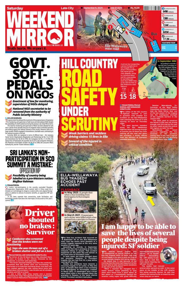 Daily Mirror - Sri Lanka