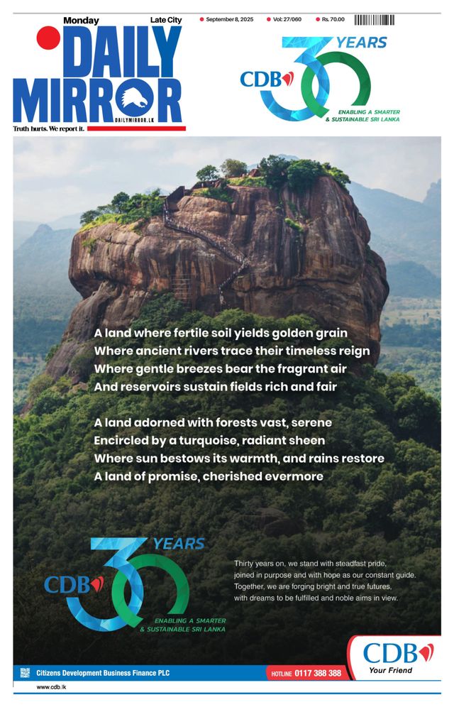 Daily Mirror - Sri Lanka