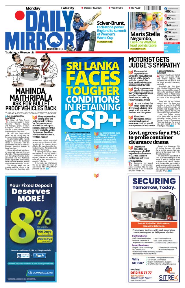 Daily Mirror - Sri Lanka