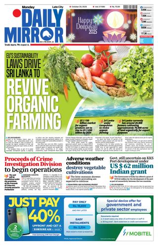 Daily Mirror - Sri Lanka