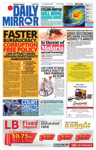 Daily Mirror - Sri Lanka