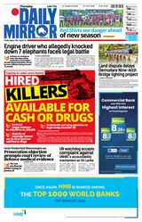 Daily Mirror - Sri Lanka
