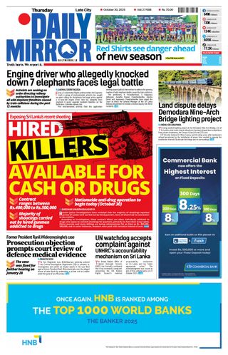 Daily Mirror - Sri Lanka