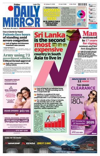 Daily Mirror - Sri Lanka