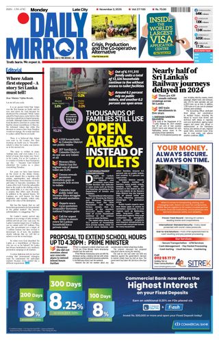 Daily Mirror - Sri Lanka