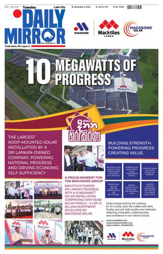 Daily Mirror - Sri Lanka