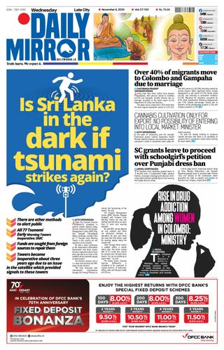 Daily Mirror - Sri Lanka