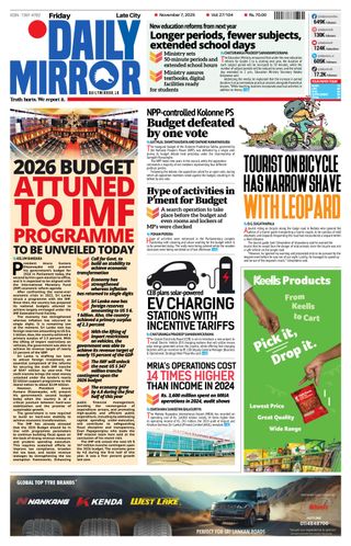 Daily Mirror - Sri Lanka