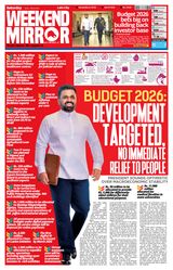 Daily Mirror - Sri Lanka
