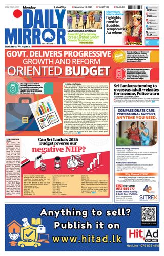 Daily Mirror - Sri Lanka