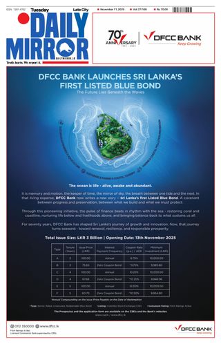 Daily Mirror - Sri Lanka