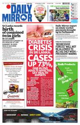 Daily Mirror - Sri Lanka