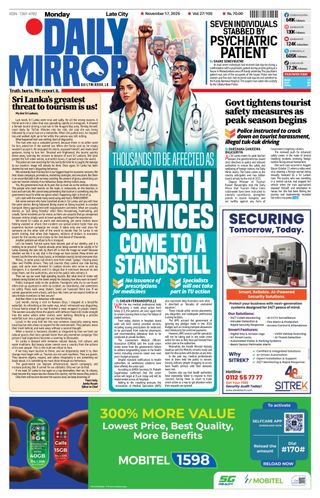Daily Mirror - Sri Lanka