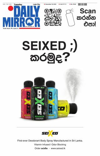 Daily Mirror - Sri Lanka
