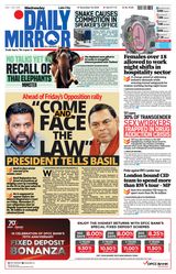 Daily Mirror - Sri Lanka