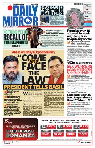 Daily Mirror - Sri Lanka