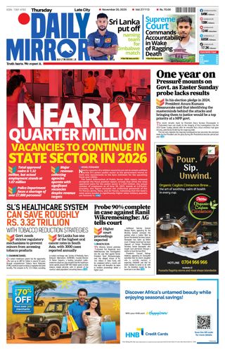 Daily Mirror - Sri Lanka