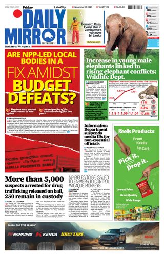 Daily Mirror - Sri Lanka
