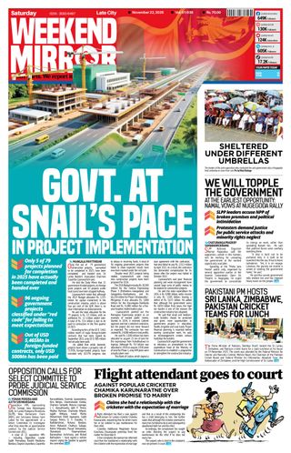 Daily Mirror - Sri Lanka