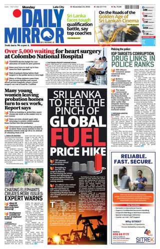 Daily Mirror - Sri Lanka