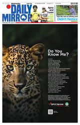 Daily Mirror - Sri Lanka