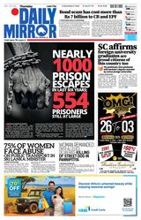Daily Mirror - Sri Lanka