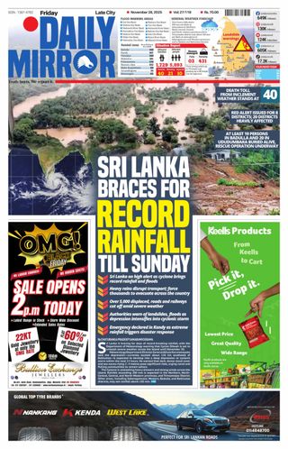 Daily Mirror - Sri Lanka