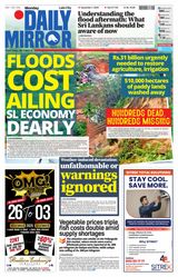 Daily Mirror - Sri Lanka