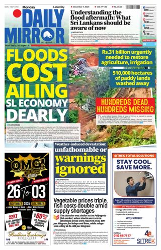 Daily Mirror - Sri Lanka