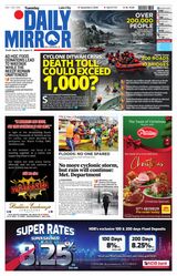 Daily Mirror - Sri Lanka