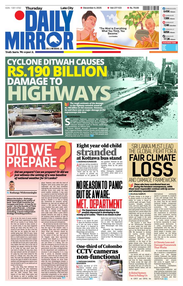Daily Mirror - Sri Lanka
