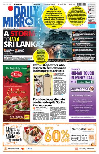 Daily Mirror - Sri Lanka