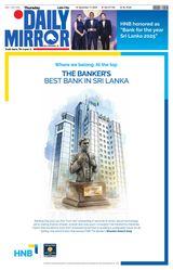 Daily Mirror - Sri Lanka