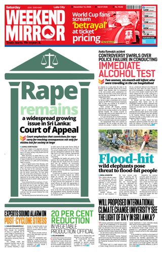 Daily Mirror - Sri Lanka