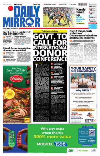 Daily Mirror - Sri Lanka