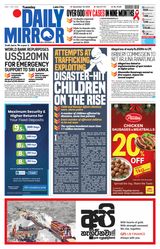 Daily Mirror - Sri Lanka