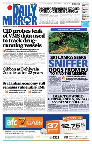 Daily Mirror - Sri Lanka