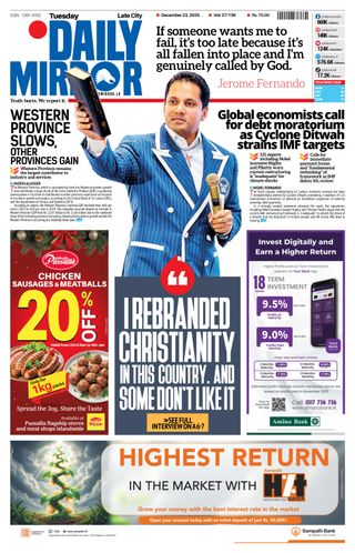 Daily Mirror - Sri Lanka