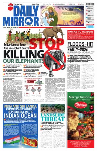 Daily Mirror - Sri Lanka