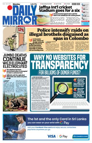 Daily Mirror - Sri Lanka
