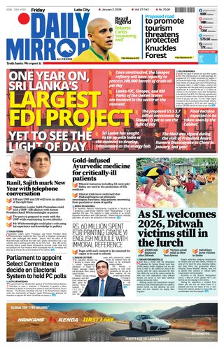 Daily Mirror - Sri Lanka