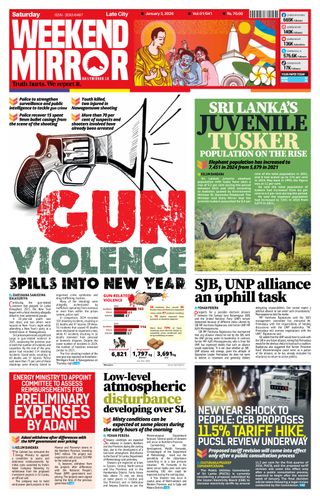 Daily Mirror - Sri Lanka
