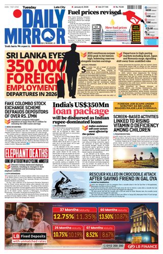 Daily Mirror - Sri Lanka